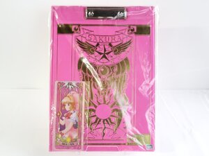 リアル脱出ゲーム×カードキャプターさくら 時の迷宮からの脱出 さくらカードブック風クリップボード・クリアカード