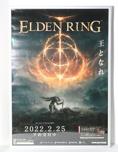 PS5 PS4 ELDEN RING エルデンリング 販促 B2ポスター