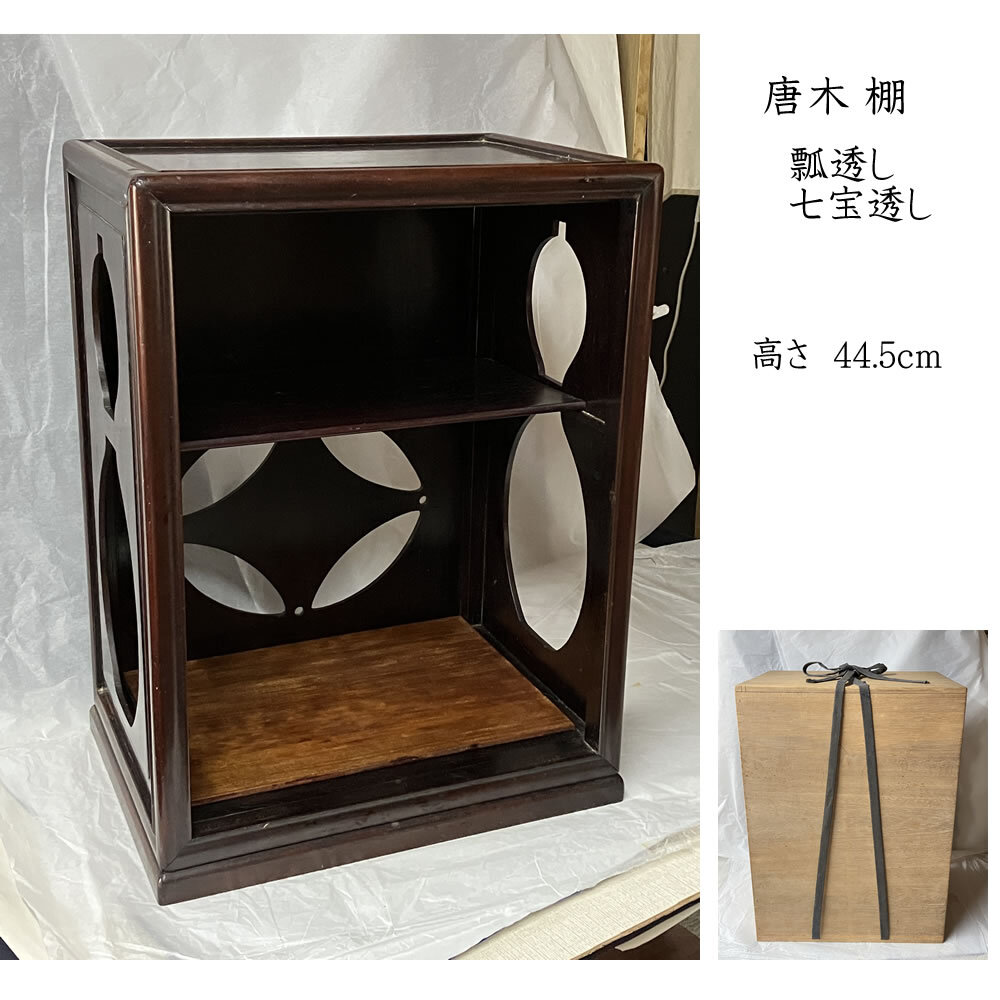 あなたにおすすめの商品 2025年最新】Yahoo!オークション -器局の中古品・新品・未使用品一覧 木工、竹工芸