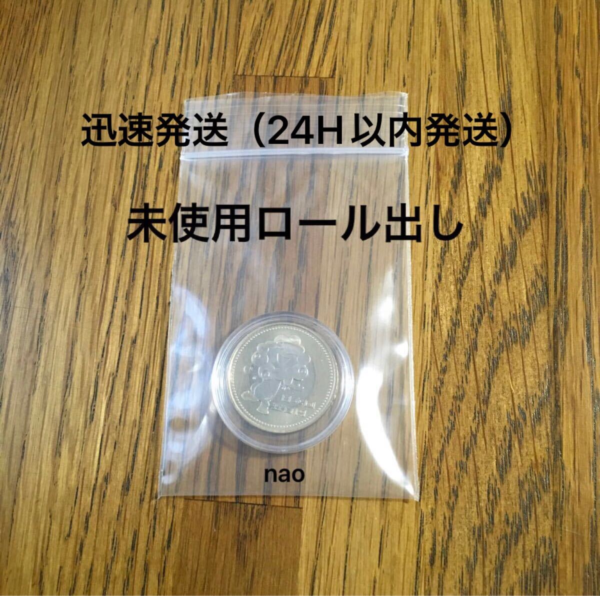 Yahoo!オークション -「500円硬貨」(硬貨) (貨幣)の落札相場 Yahoo!オークション -「500円硬貨」(硬貨) (貨幣)の落札相場