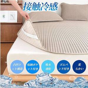 新品ひんやり敷きパッド★D142セミダブル100×200cmカーキ接触冷感洗えるベッドパッド 抗菌防臭 マットレスカバー 夏用 ドット加工 通気◎