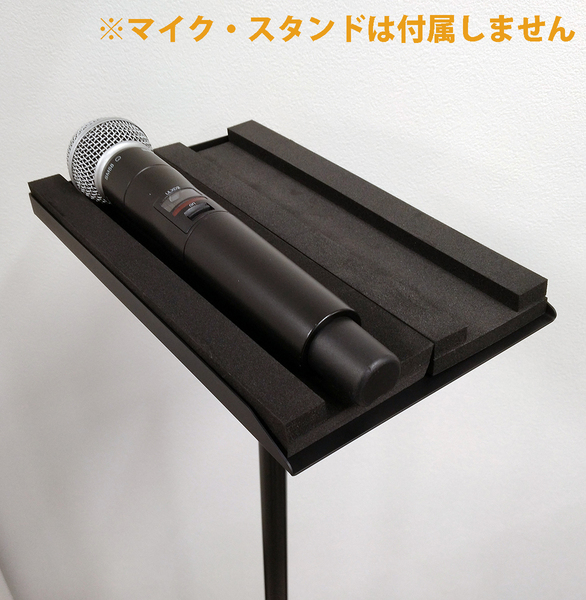 【送料込み】<オリジナル>マイク置き台(1.5cm高)_ダブル + ウレタンマイク置き(2個)セット _14