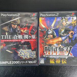 〝GAME祭り〟【The 合戦関ヶ原、戦国無双、義経英雄伝、決戦Ⅲ、風雲新撰組、プロ野球スピリッツ3】プレステ2ゲームソフト6点取説無し!