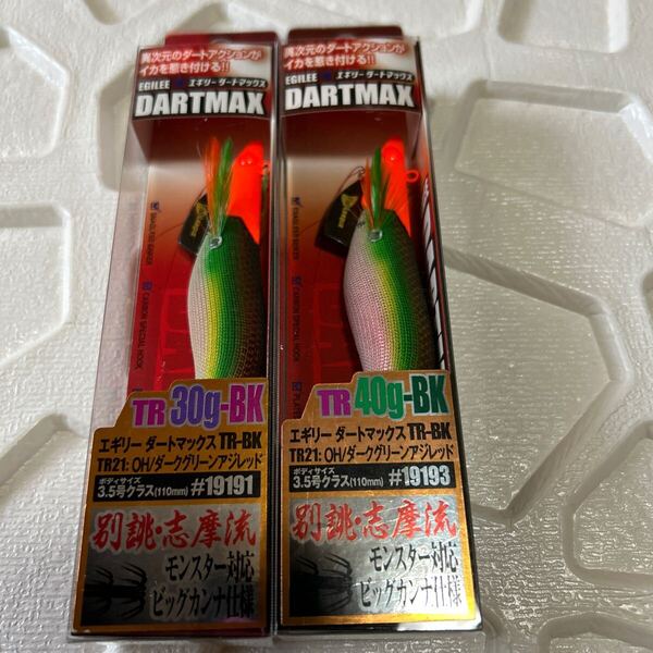 エギリー ダートマックス フィッシュリーグTR 30g 40g2個セット ダークグリーンアジレッド3.5号 ティップラン エギリー