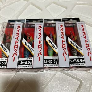 新品 シマノ スイスイドロッパー1.8号 4個セット フラッシュブースト イカメタル セフィア ヤリイカ オモリグ エギ ケイムラ