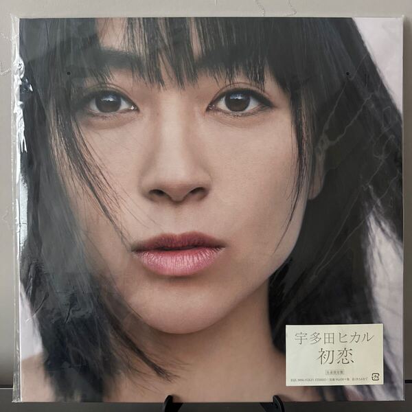 【LP】 生産限定盤 初恋 / 宇多田ヒカル シリアルナンバー付き アナログ レコード