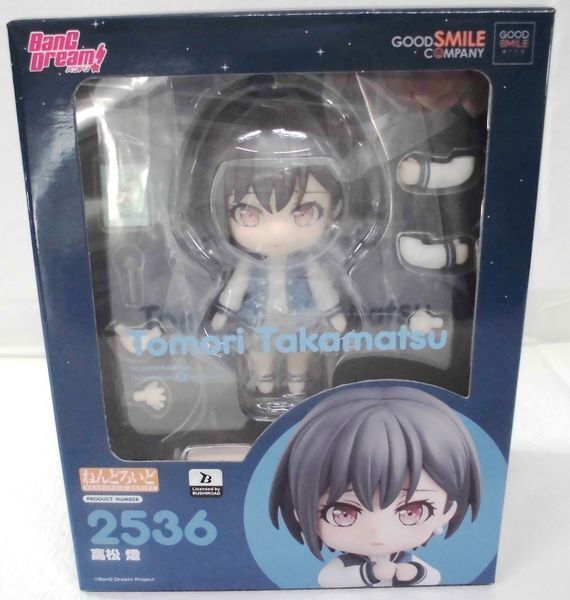 ねんどろいど BanG Dream! 高松燈