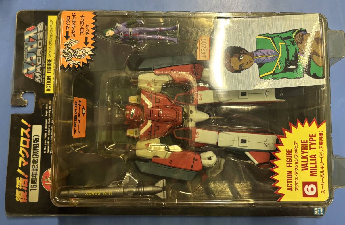 未開封 マクロス15周年記念プラモデル 未開封 マクロス15周年記念プラモデル Yahoo!オークション