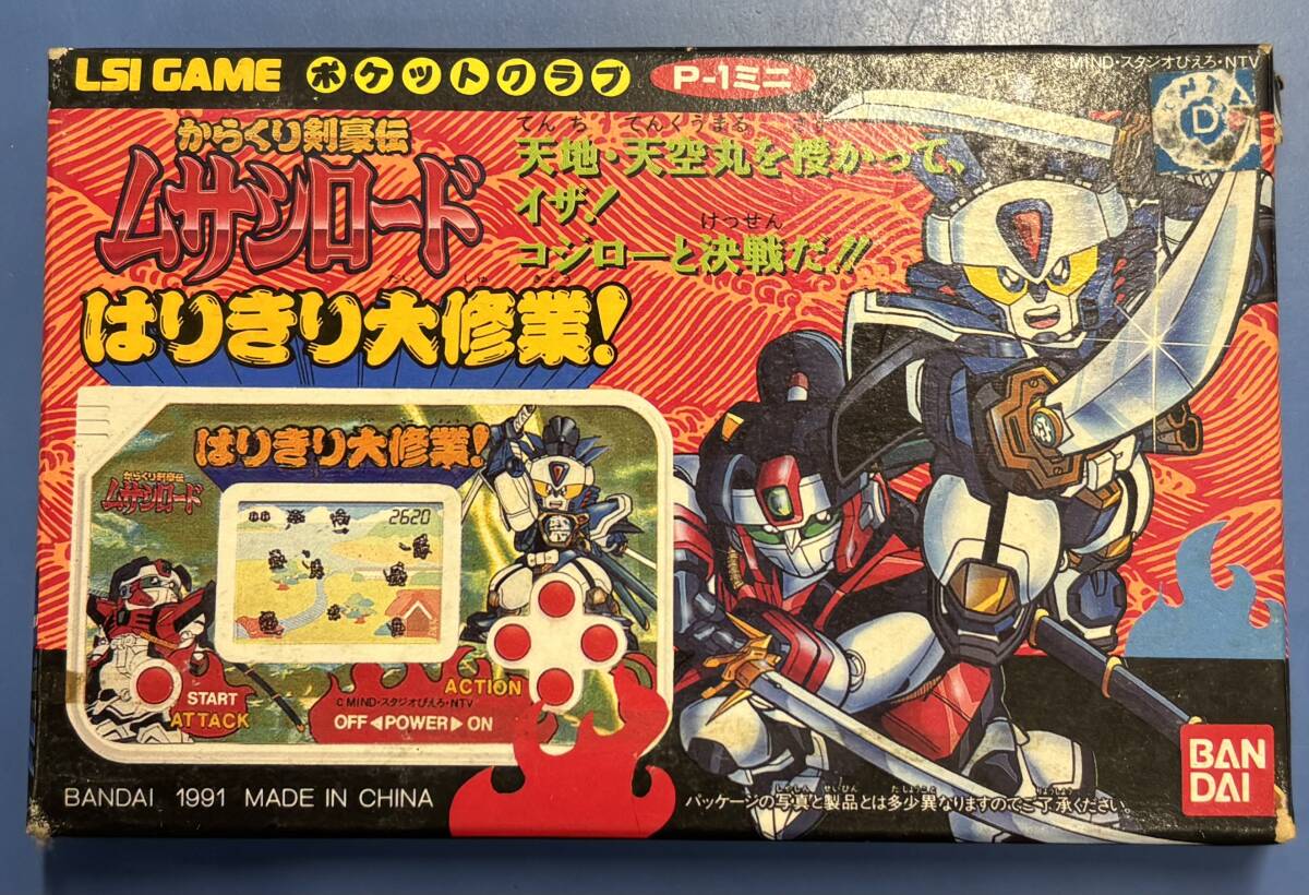 からくり剣豪伝ムサシロード/ゲームボーイ(GB)/ソフトのみ