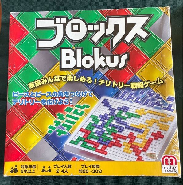 ブロックス Blokus ゲーム 説明書なし ボードゲーム テトリス 戦略ゲーム