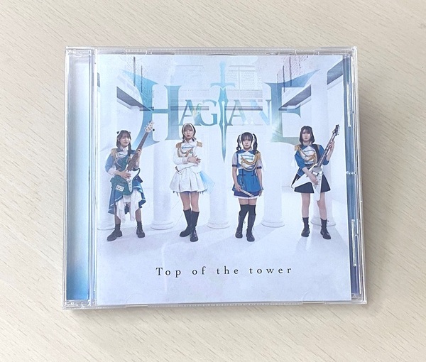 新譜CD HAGANE TOP OF THE TOWER 送料無料
