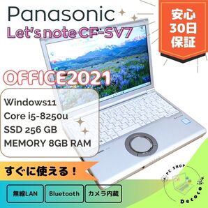 ★安心30日保証★ 稼働370H / Panasonic CF-SV7 / I5-8250U / 8GB / SSD256GB / バッテリ良好 / 無線LAN・Bluetooth / Office2021 / #236