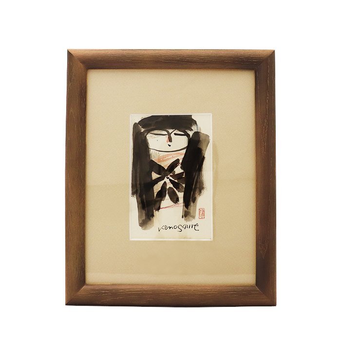 ネパールの少女（水彩画） 納健（おさめけん）先生の作品 額付 絵画