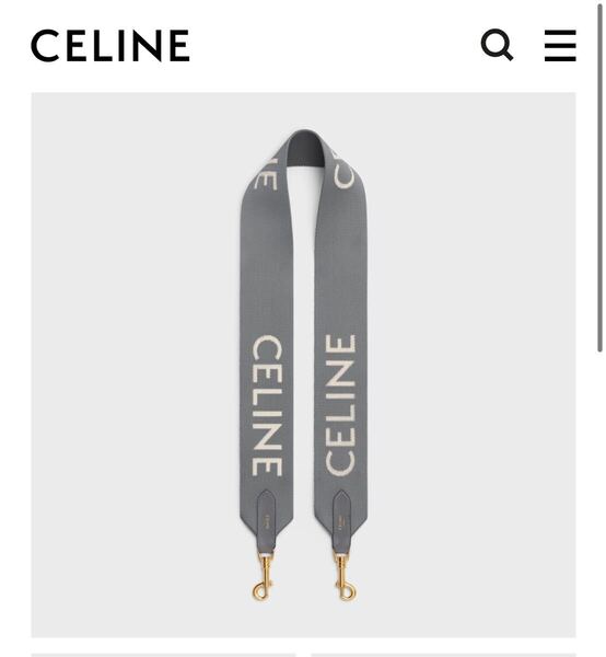 セリーヌ CELINEジャカード ロングストラップ ウール グレー ホワイト ゴールド金具 灰色 ショルダーストラップ
