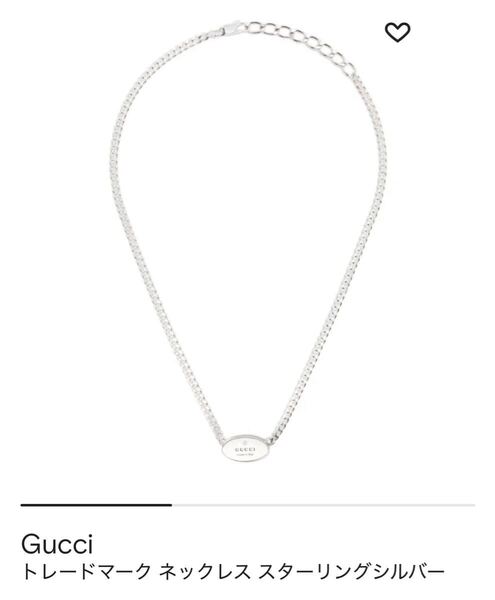 新品同様【グッチ】タグ付きトレードマークチェーンネックレス スターリングシルバー GUCCI gucci SV925 ペンダント ユニセックス
