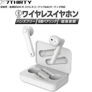 送料無料 7THIRTY bluetooth5.0 ワイヤレスイヤホン 高速接続