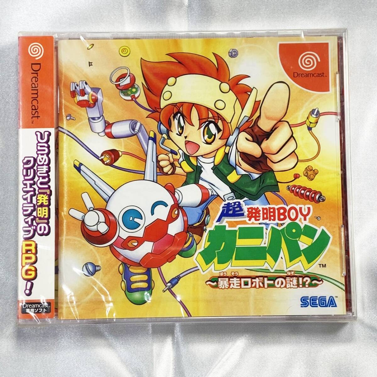 新品 未開封 DC 超発明BOYカニパン あそんでキッド ドリーム