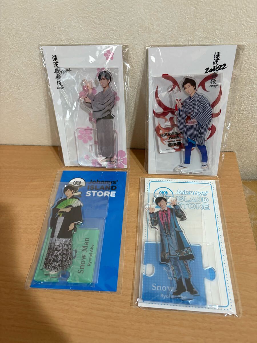 商品再追加！SnowMan阿部亮平 アクリルスタンド 5点、フォト3点