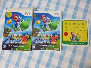 Wiiソフト スーパーマリオギャラクシー2 DVD付き /任天堂