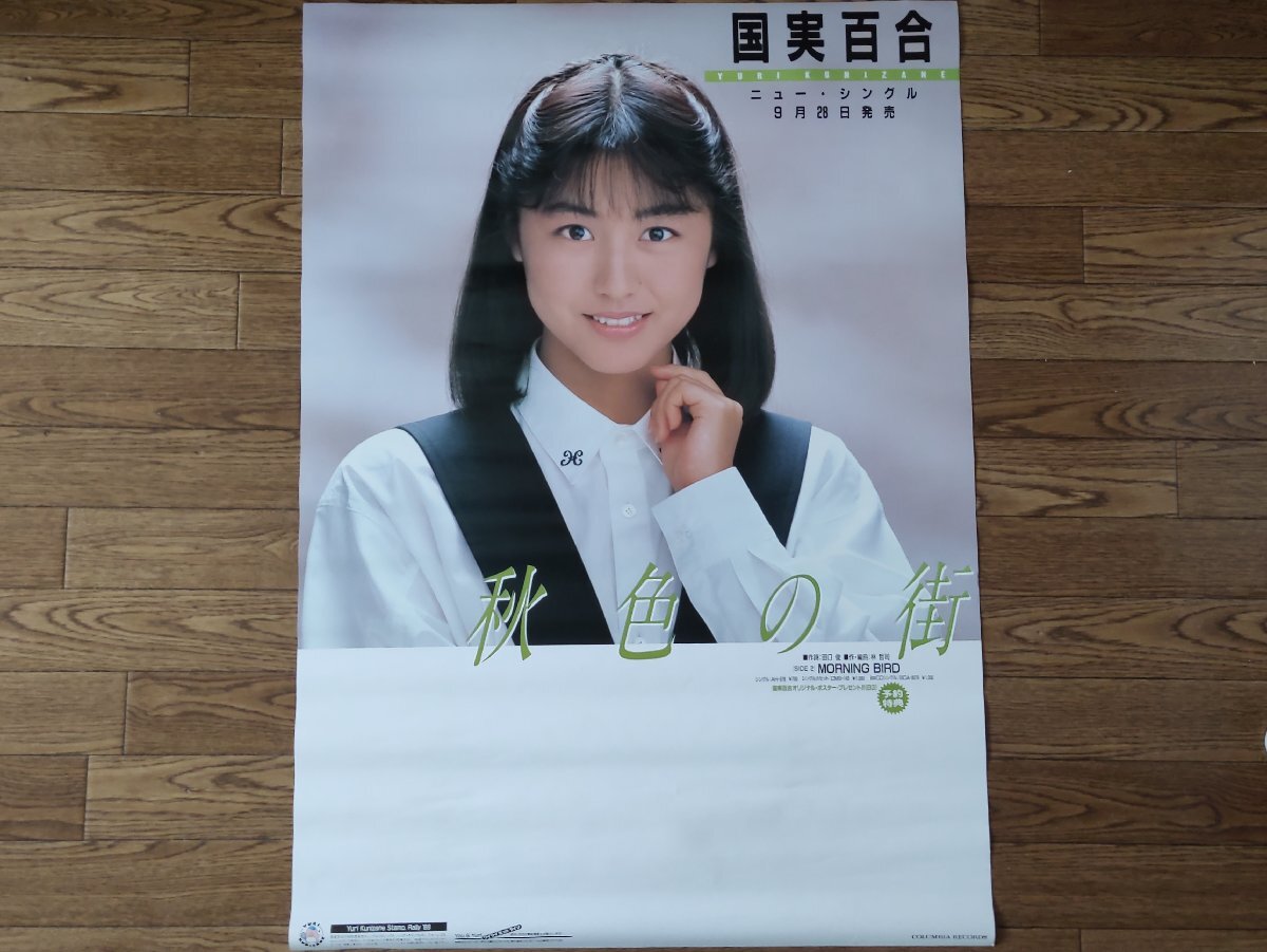 Amazon.co.jp: 3LDK DEEP BLUE B2 サイズ ポスター : ホーム