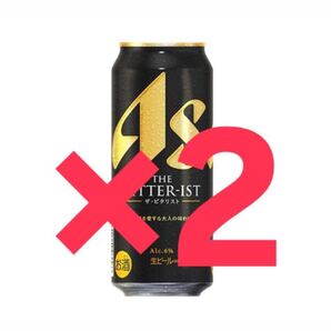 セブンイレブン アサヒ ザ・ビタリスト 500ml 2本分 f5