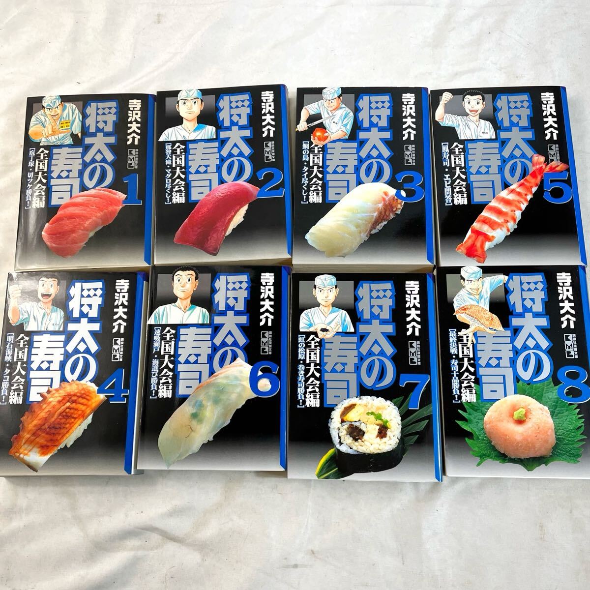 将太の寿司 全4巻セット（文庫版】将太の寿司 全14巻+全国大会編
