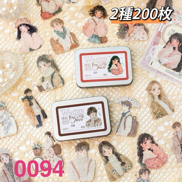 冬日序篇シリーズ ブリキ箱入りステッカーシール コラージュ 2種200枚