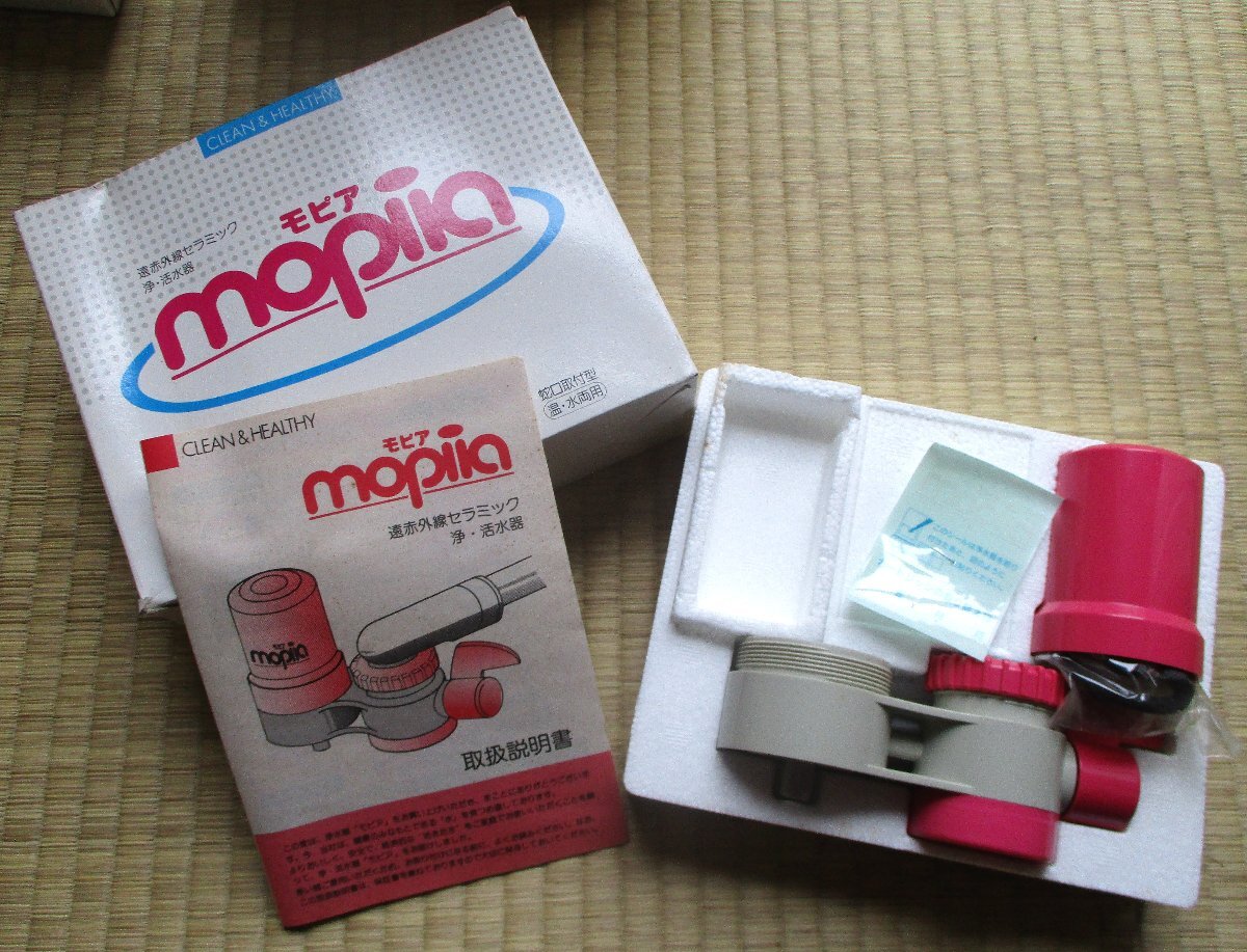 【未使用品】HA-45 ほぐせ～る Ashi 小林産業 岩盤浴 遠赤外線 未使用品】HA-45 ほぐせ～る Ashi 小林産業 岩盤浴 遠赤外線 2025