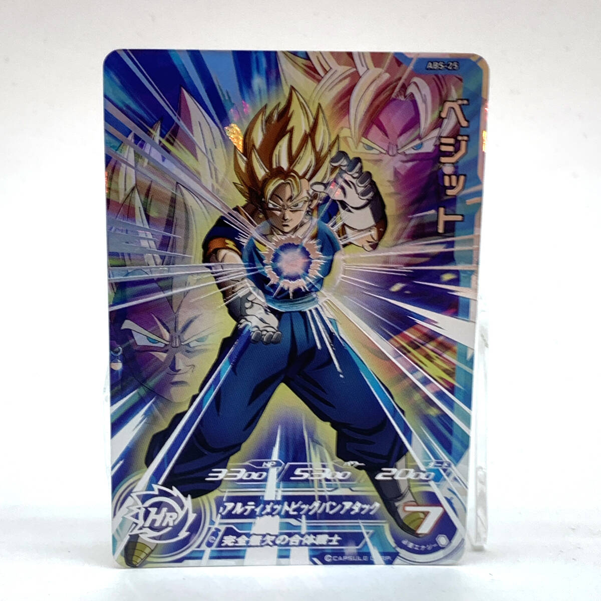 Yahoo!オークション -「ドラゴンボールヒーローズ ベジット