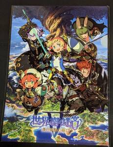 p060 ★クリアファイル★ 3DS アトラス ATLUS 世界樹の迷宮V 長き神話の果て GEO ゲオ 特典 非売品 日向悠二