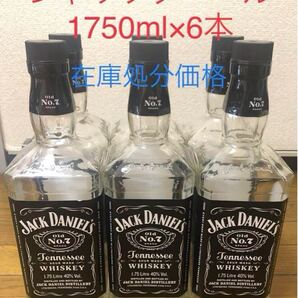 ジャックダニエル 空き瓶 1750ml×6本