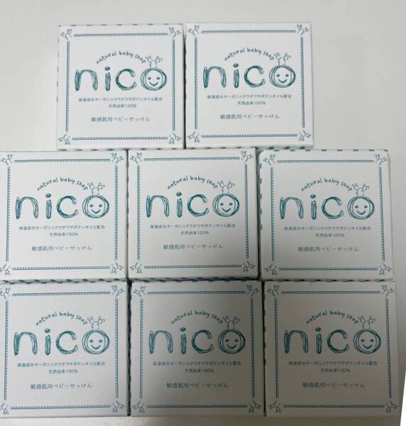 【100点・新品未開封】nico石鹸 ニコ石鹸 ベビーせっけん 敏感肌用 50g