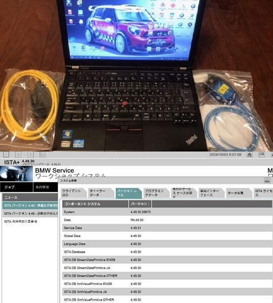 2025 最新BMW ICOM専用ISTA+9999年永久ライセンス インストールPC+ESYS日本語マニュアル+診断ケーブル コーディング K-DCAN ENET