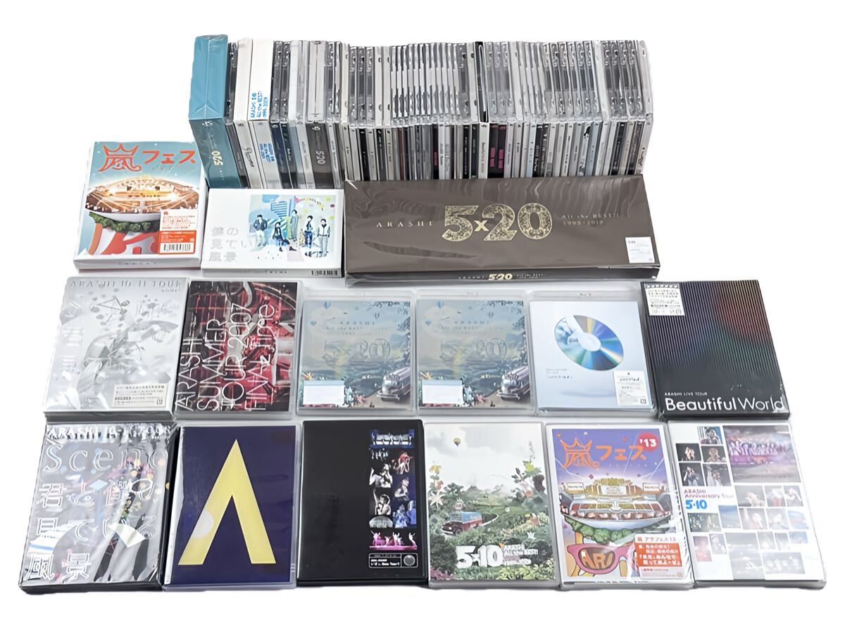 2025年最新】Yahoo!オークション -嵐 cdの中古品・新品・未使用