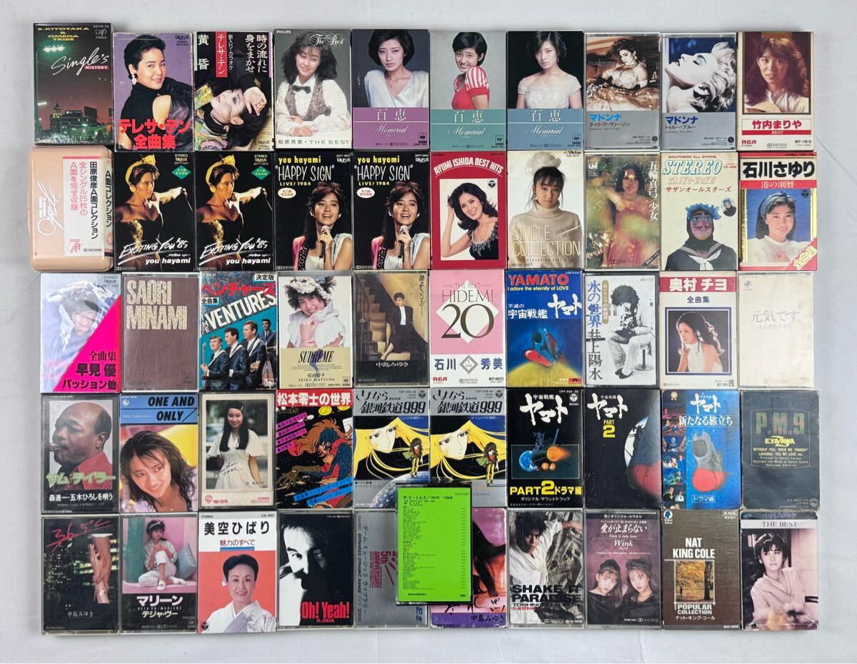 古書 69冊 昭和 レトロ 歌謡曲 古本 本 - アート・デザイン・音楽