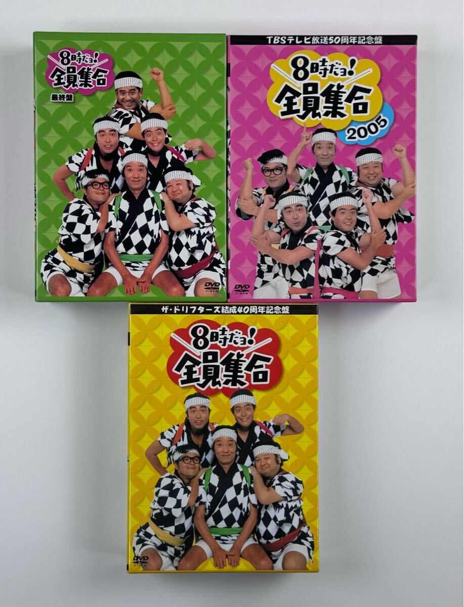Amazon.co.jp: ドリフターズ DVD 全7巻 全巻セット レンタル落ち