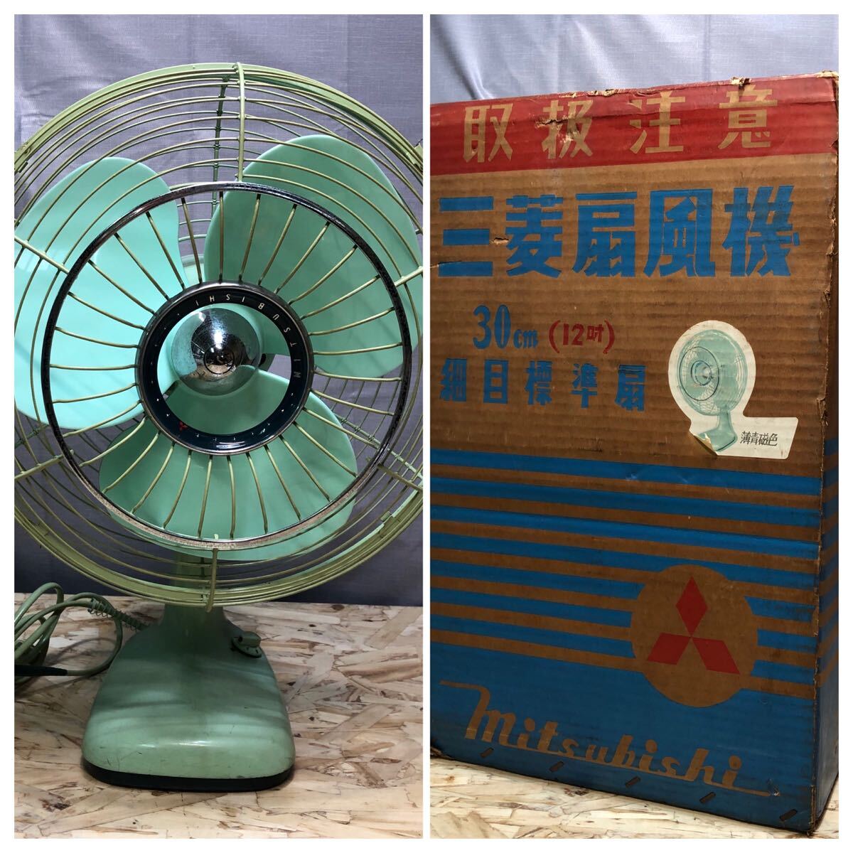 Yahoo!オークション -「扇風機 レトロ 三菱」(アンティーク