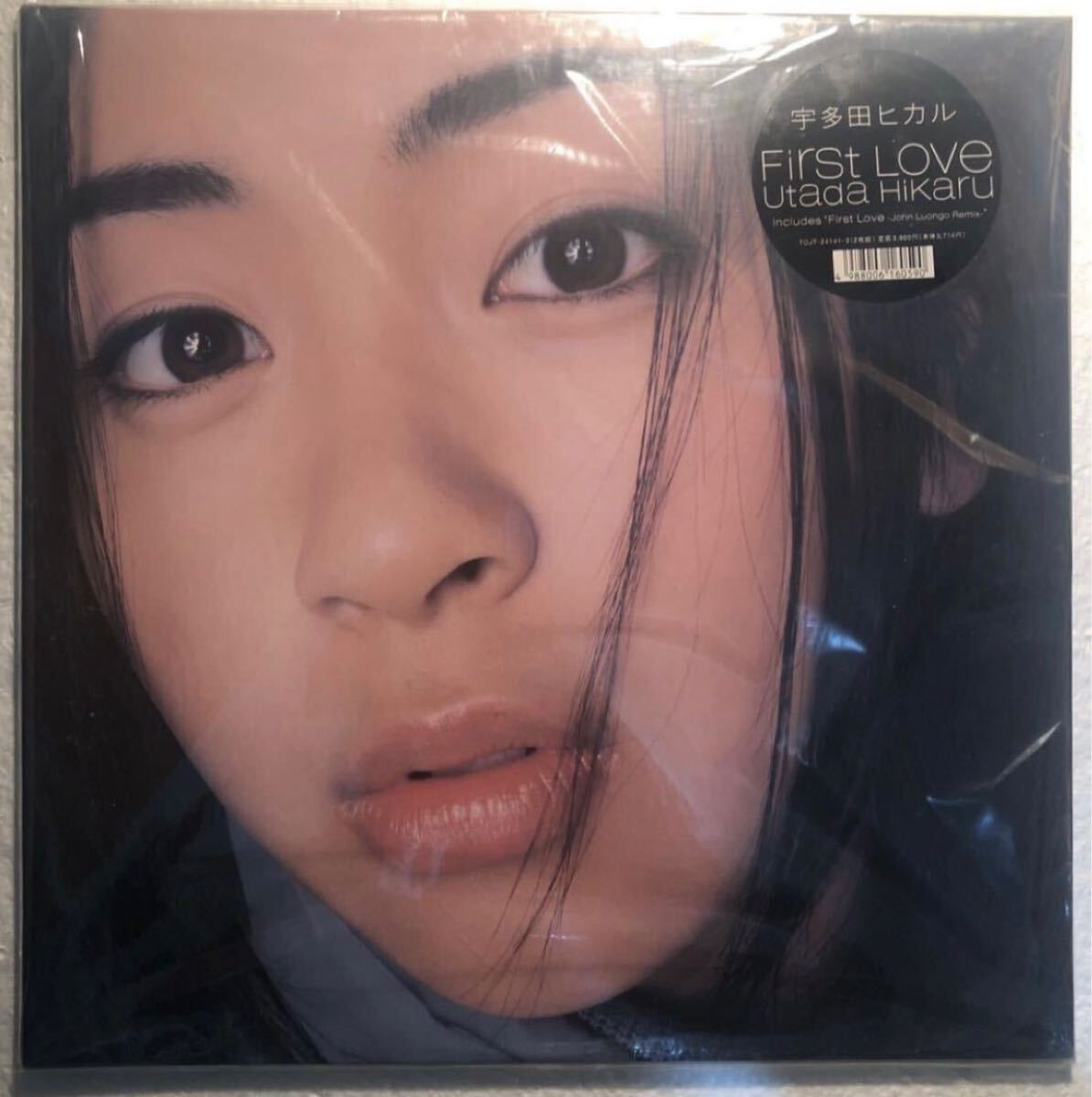 2025年最新】Yahoo!オークション - 宇多田ヒカル(う あ行)の中古