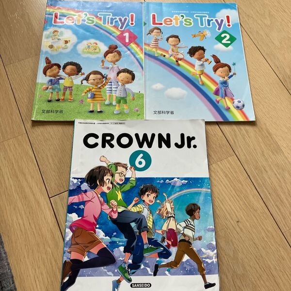 CROWN Jr.6 文部科学省検定済 小学校外国語科用 Let’s Try!1 2 送料無料