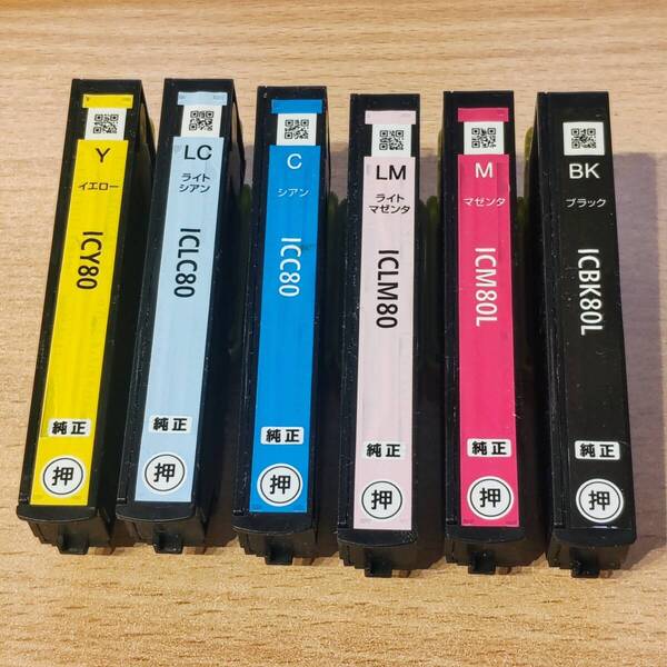 【空】エプソン ICBK80・ICY80・ICC80・ICLC80・ICLM80・ICM80 6色 使用済み インクカートリッジ EPSON プリンター
