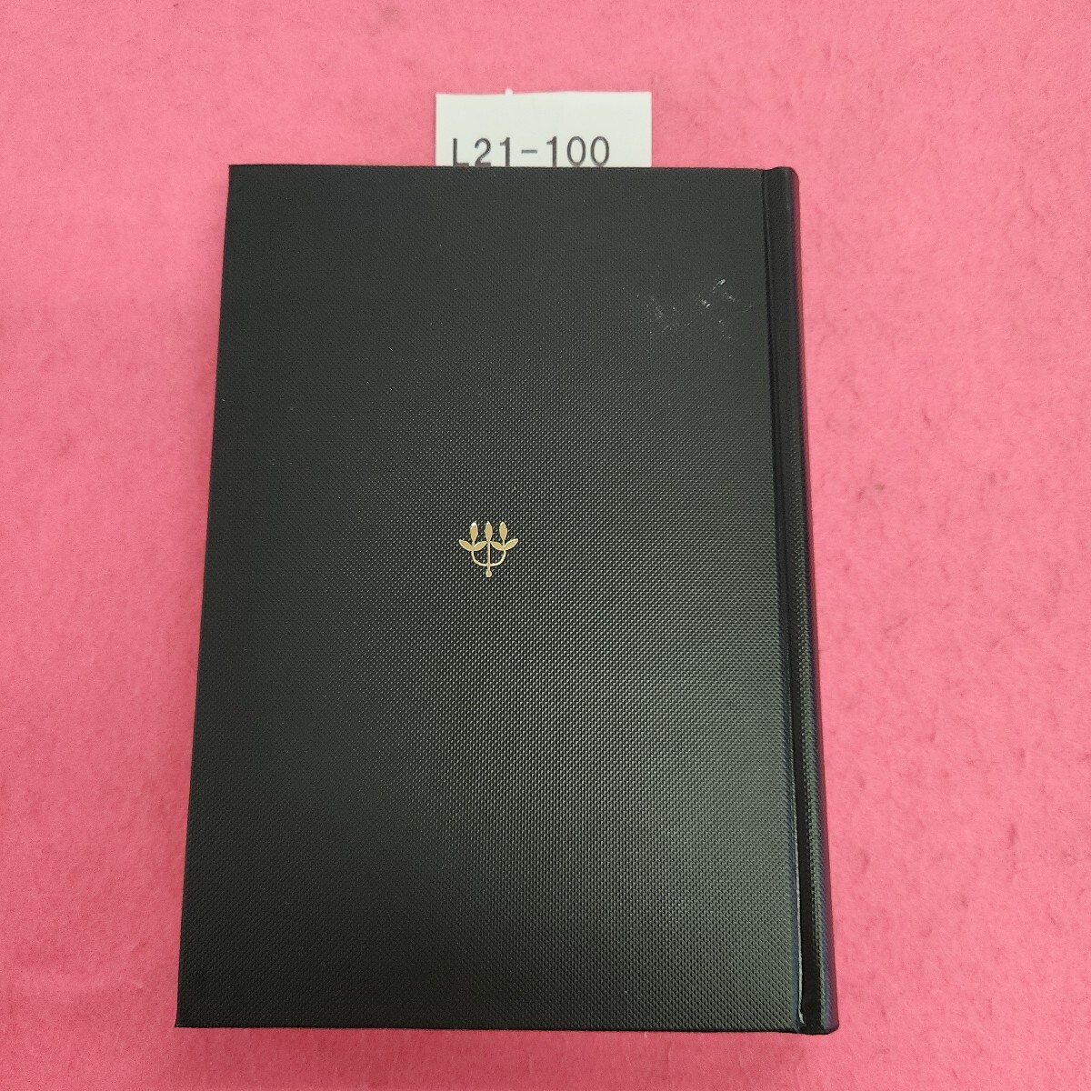 2025年最新】Yahoo!オークション -ロマンロラン全集の中古品