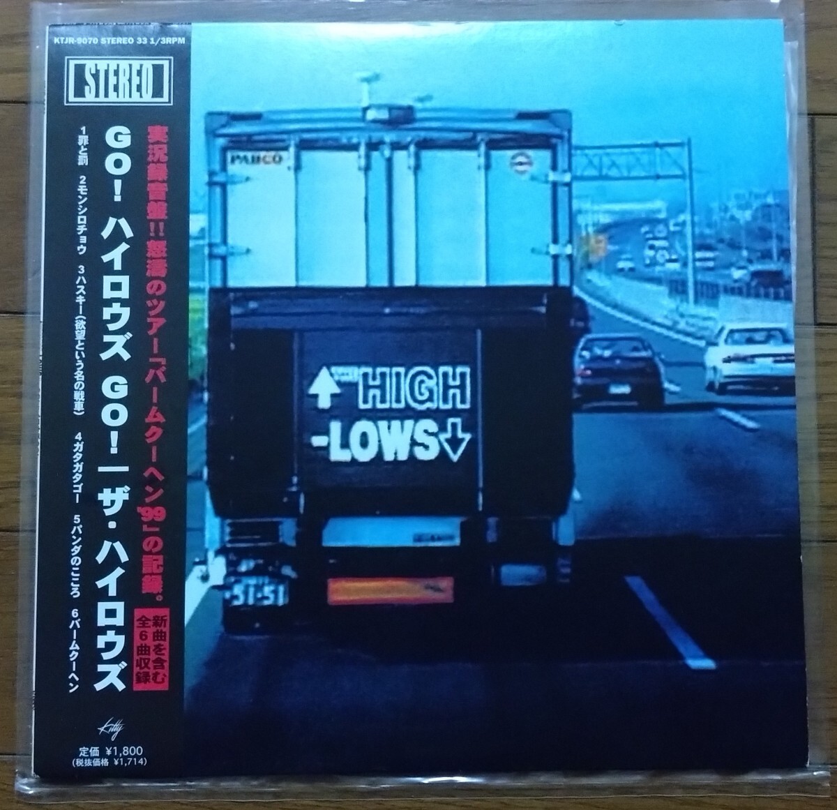 Amazon.co.jp: GO!ハイロウズ!GO! - THE HIGH-LOWS: ミュージック