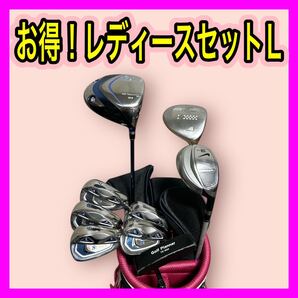 お得なレディースセット!TOBUNDA.ナイキ.FIGAROクラブセット9本L