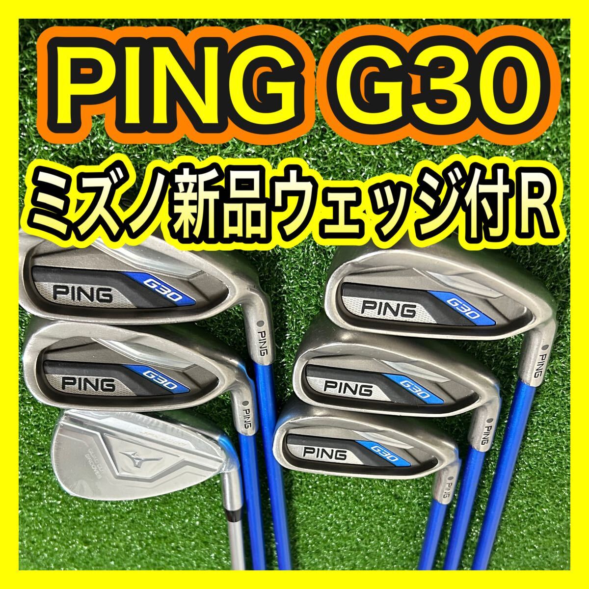 2025年最新】Yahoo!オークション -g30 アイアンの中古品・新品