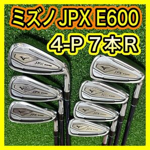 ミズノJPX E600 FORGEDアイアンセット7本 フレックスR