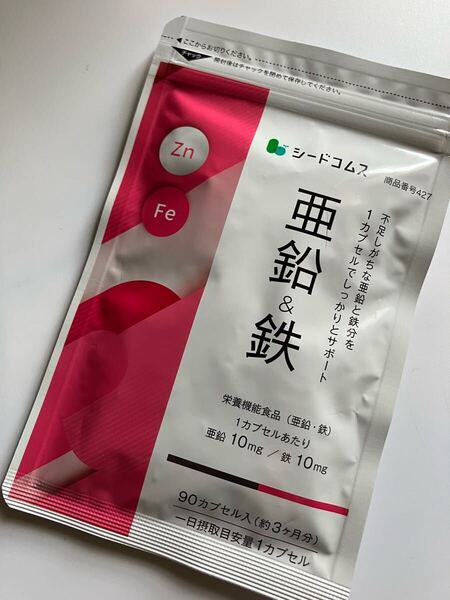 亜鉛& 鉄 サプリメント 90カプセル3ヶ月分 栄養機能食品 シードコムス