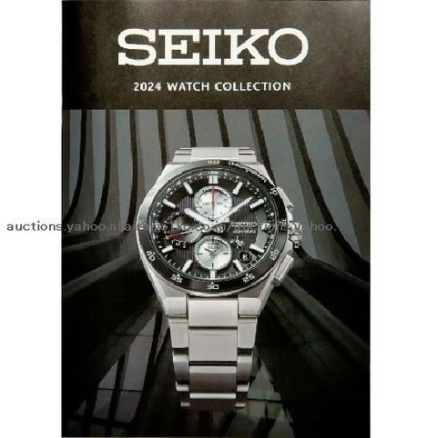 2025年最新】Yahoo!オークション -(セイコー seiko) カタログの