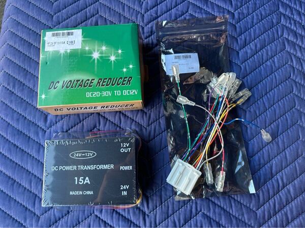デコデコ 24v→12V トラック用オーディオハーネス セット カーオーディオ 14ピンカプラー