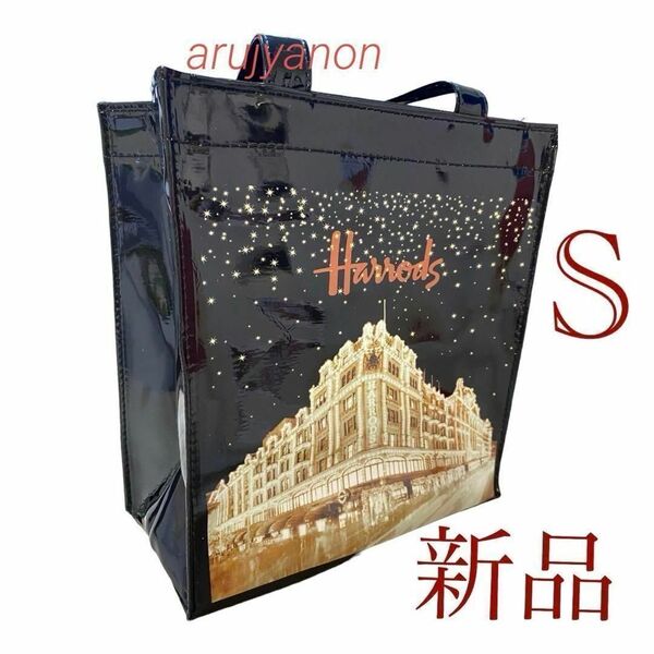 Harrods ハロッズ トートバッグ デパート柄 Sサイズ 新品