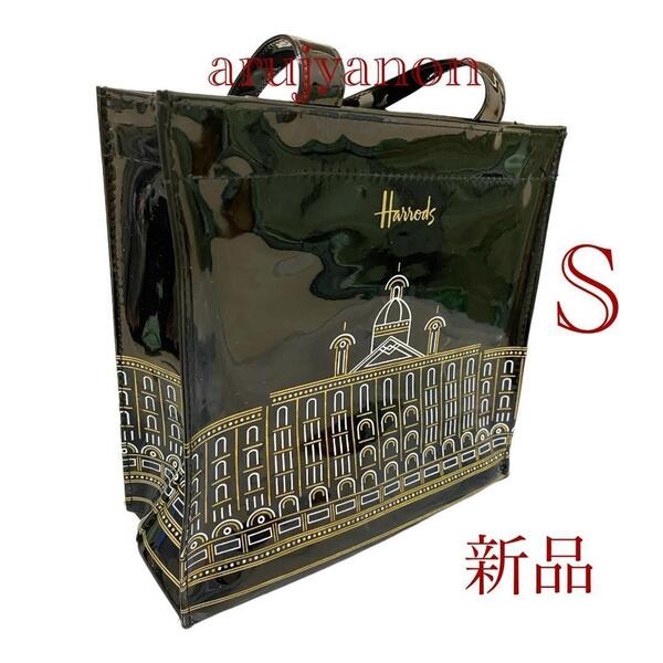 Harrods ハロッズ ゴールデンビル柄 トートバッグ 柄 Sサイズ 新品4